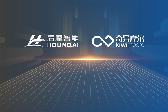 存算一體+Chiplet：AIGC時代的曠世奇兵